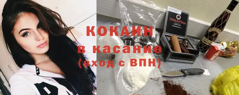 COCAIN Боливия  купить наркотики сайты  Ковылкино 