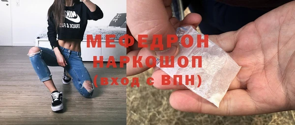 mdma Волоколамск