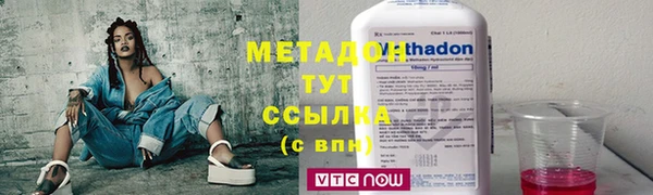 мдма Володарск