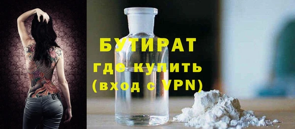 mdma Волоколамск