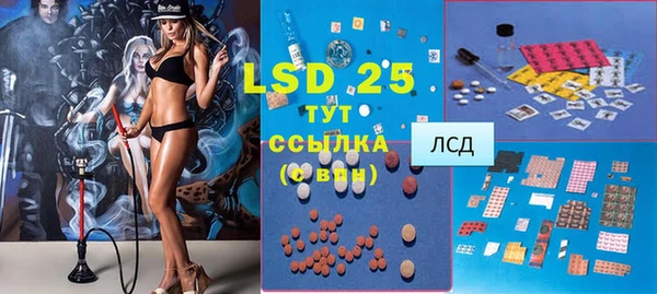 mdma Волоколамск