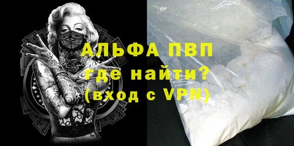 mdma Волоколамск