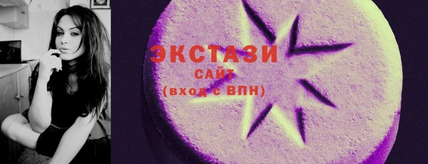 mdma Волоколамск