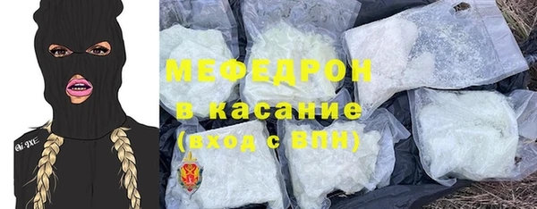 mdma Волоколамск