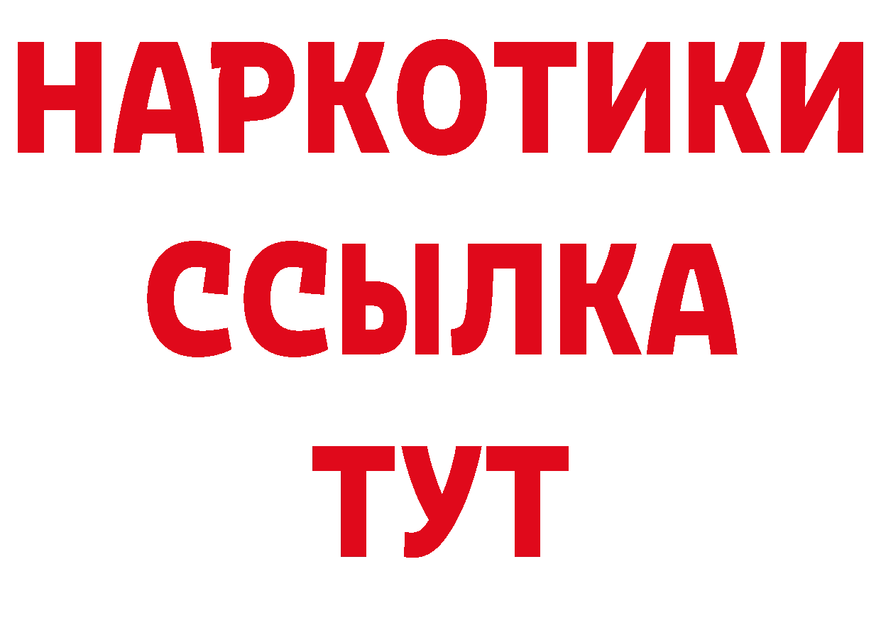 А ПВП крисы CK зеркало дарк нет мега Ковылкино