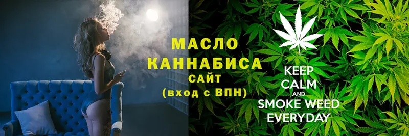 МЕГА зеркало  Ковылкино  Дистиллят ТГК THC oil  купить  